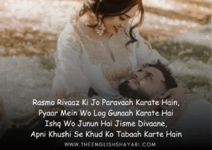 love shayari in english