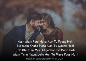 love shayari in english