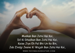 love shayari 😍 💞 😍😘 english