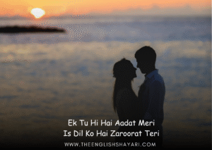 love shayari 😍 💞 😍😘 english