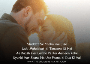love shayari 😍 💞 😍😘 english