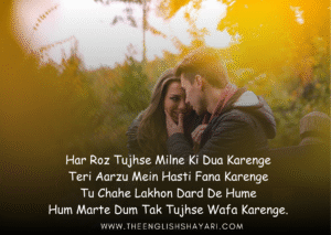 love shayari 😍 💞 😍😘 english