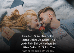 shayari love english