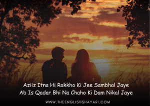 shayari love english