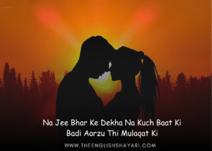 shayari love english