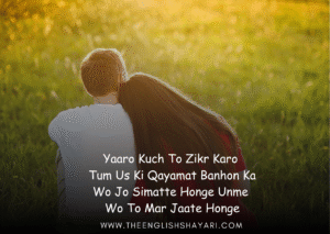 shayari love english