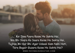 shayari love ❤❤❤ english