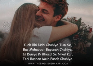 shayari love ❤❤❤ english