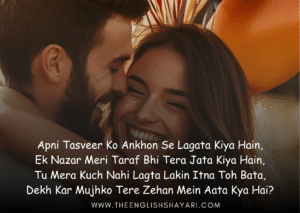 shayari love ❤❤❤ english
