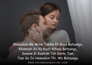 shayari love ❤❤❤ english