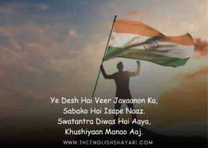 15 august shayari in english