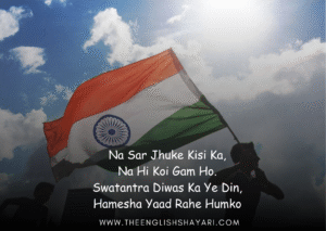 15 august shayari in english