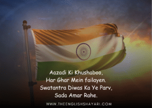 15 august shayari in english