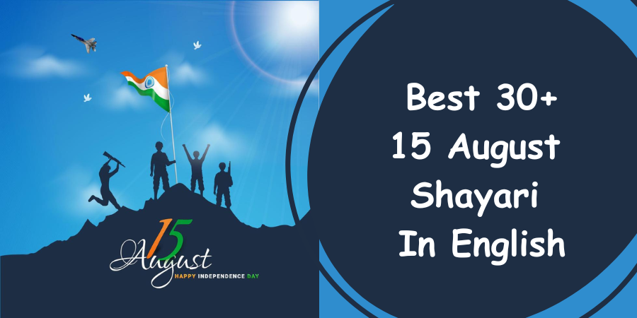 15 august shayari in english