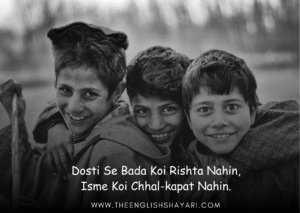best friend shayari in english 2 line