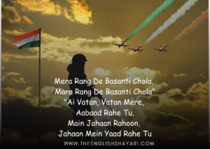desh bhakti shayari 2 line