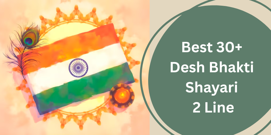 Desh Bhakti Shayari 2 Line