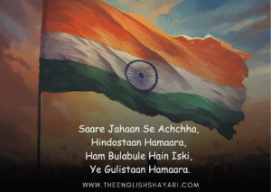desh bhakti shayari 2 line