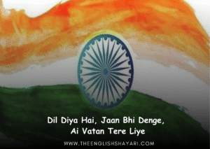 desh bhakti shayari 2 line