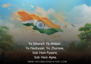 desh bhakti shayari 2 line