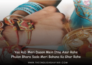 Raksha Bandhan Shayari