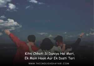shayari english mein
