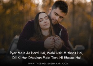 shayari english mein