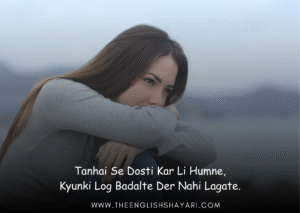 shayari english mein