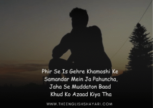 shayari english mein