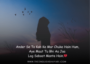 alone shayari in english