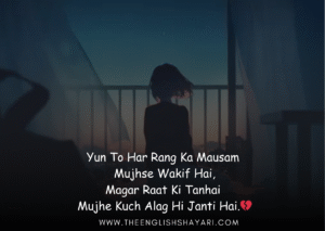 alone shayari in english