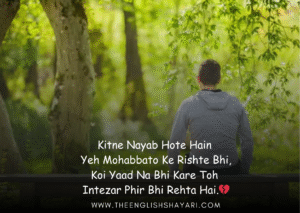 alone shayari in english