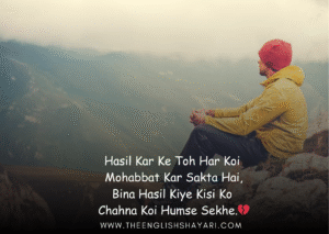 alone shayari in english