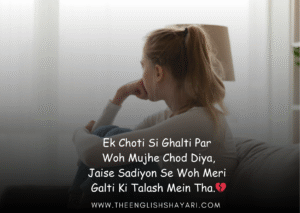 alone shayari in english