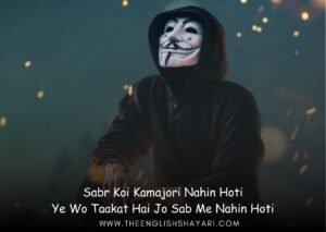 attitude shayari english