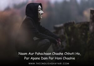 attitude shayari english
