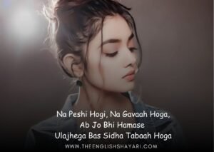 attitude shayari english