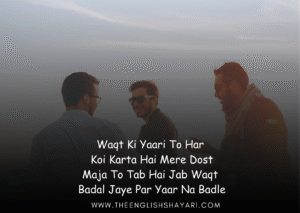 best friend shayari in english