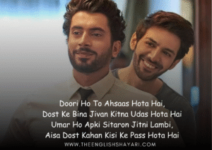 best friend shayari in english