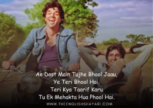 best friend shayari in english