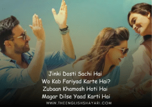 best friend shayari in english