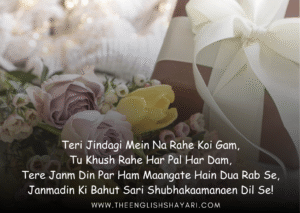 birthday shayari in english