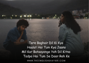 english sad shayari