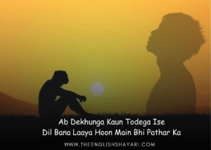 english sad shayari