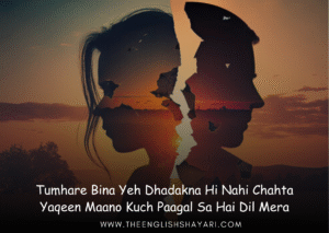 english sad shayari