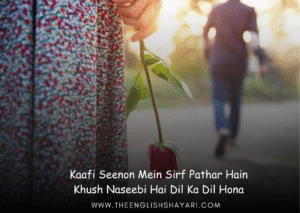 english sad shayari