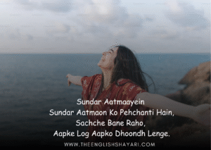 english shayari on life