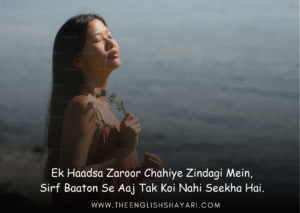english shayari on life