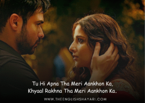 english shayari on life