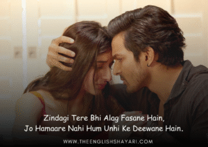 english shayari on life